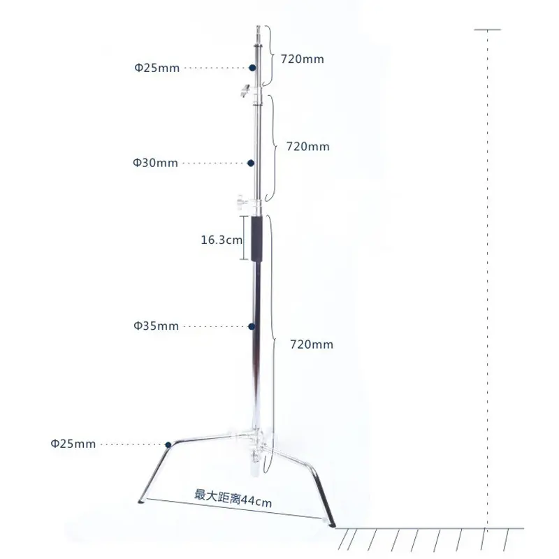 MagicLine Stainless Steel C Stand (242cm)