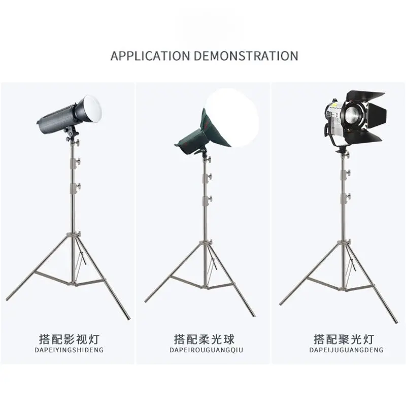 MagicLine Stainless Steel Light Stand 280CM (Electroplating Process)
